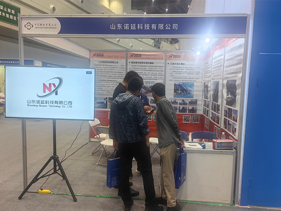 山东诺延科技有限公司