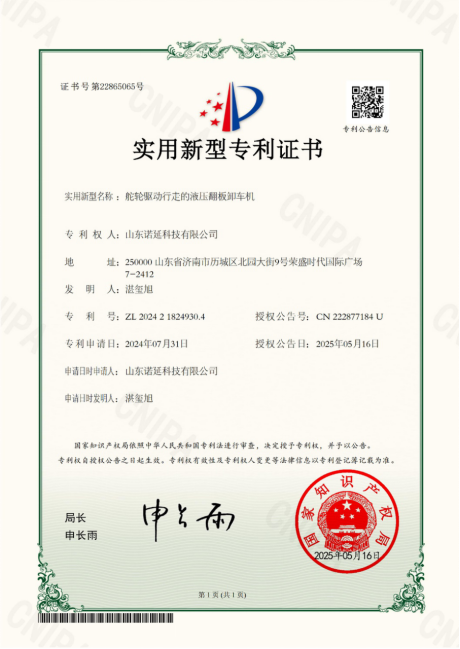 copy