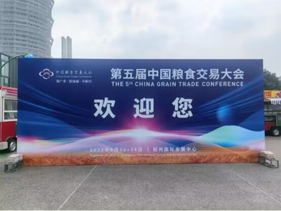 山东诺延科技